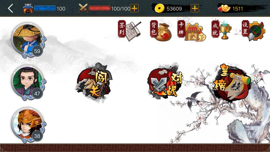 乐玩游戏平台